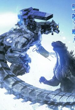 Смотреть Годзилла против Мехагодзиллы 3